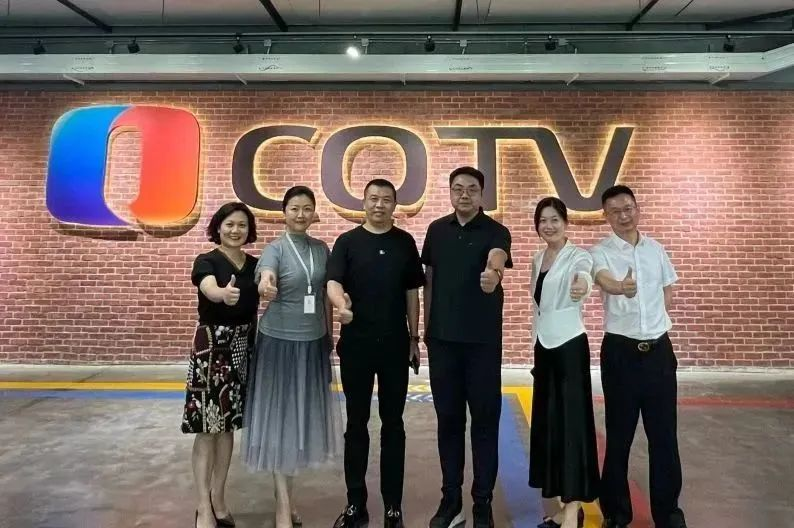 探索创新 共谋发展｜重庆金年会受邀参观重庆广电集团重视传媒基地