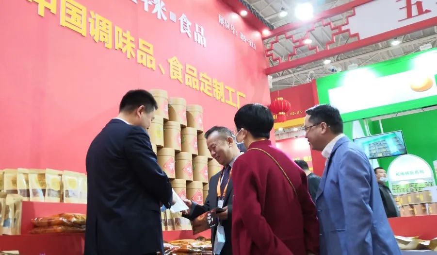 金年会食品 | 亮相良之隆2021第九届中国食材电商节