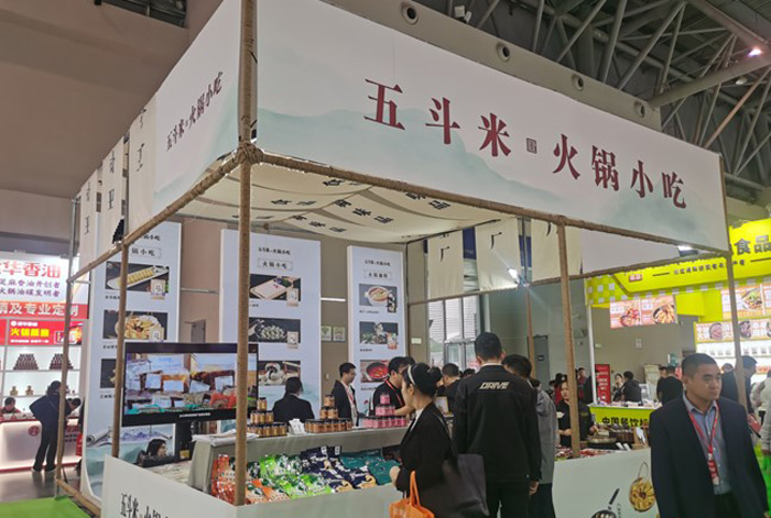 金年会金字招牌信誉至上