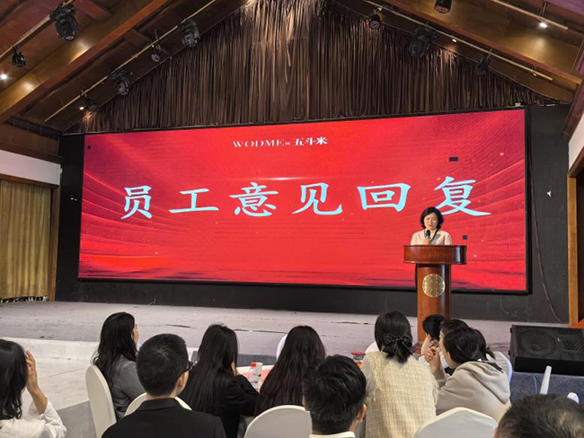 金年会召开2024年第一季度员工大会，集思广益谋发展，总结问题展未来