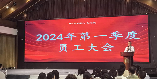 金年会金字招牌信誉至上