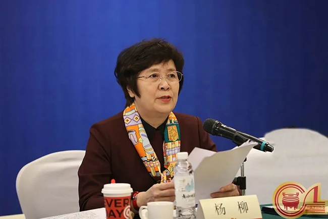 金年会董事长王顺海出席中国烹饪协会第七届常务理事会第七次会议