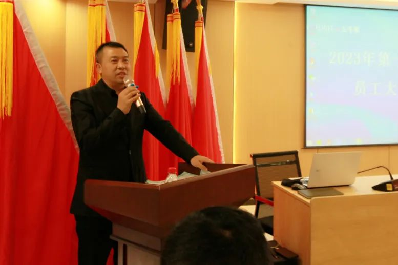 「规范」「创新」「增效」 金年会2023第一季度员工大会顺利召开！
