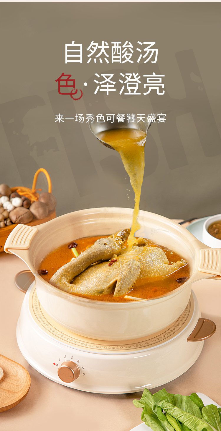 金年会老坛酸萝卜炖料