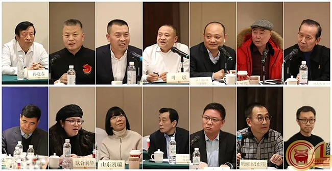 金年会董事长王顺海出席中国烹饪协会第七届常务理事会第七次会议